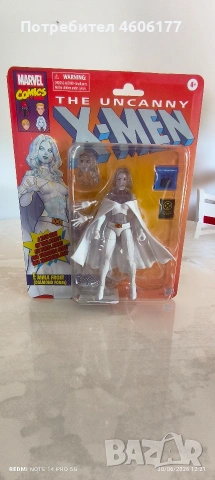 Marvel comics X-MEN Emma Forst (diamond form) Marvel legends 