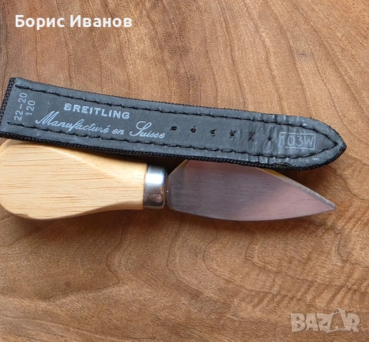 Breitling Canvas Antharacite 22mm каишка (модел 103W), снимка 5 - Каишки за часовници - 54966934