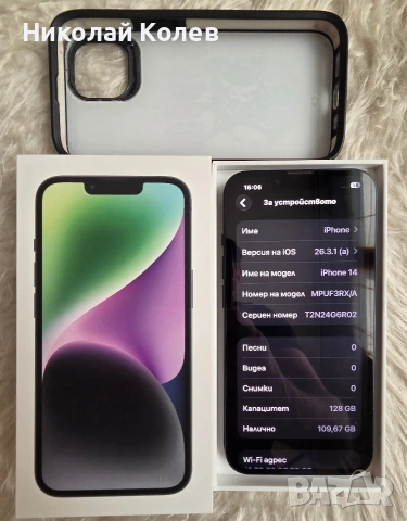 IPhone 14/5G/8/128GB/83%Капацитет Отличен 
