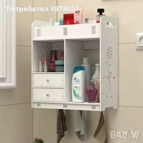 Органайзер за баня - Съхранение на тоалетни принадлежности, снимка 5 - Органайзери - 55578779