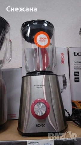 Нов Блендер 1500W, снимка 2 - Блендери - 54371641