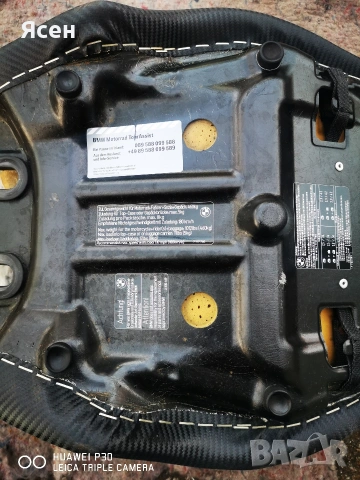 Седалка за BMW K1200s, K1300s, снимка 13 - Части - 55228024