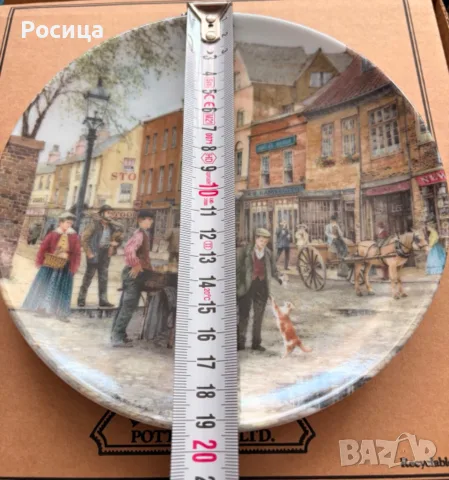 Колекционерски порцеланови чинии, снимка 10 - Колекции - 51133815