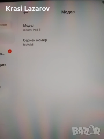 Xiaomi pad5, снимка 6 - Xiaomi - 54900205