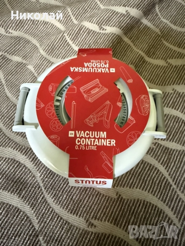 Кутия за вакуумиране Status - Round, 750 ml