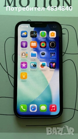 iPhone 13
