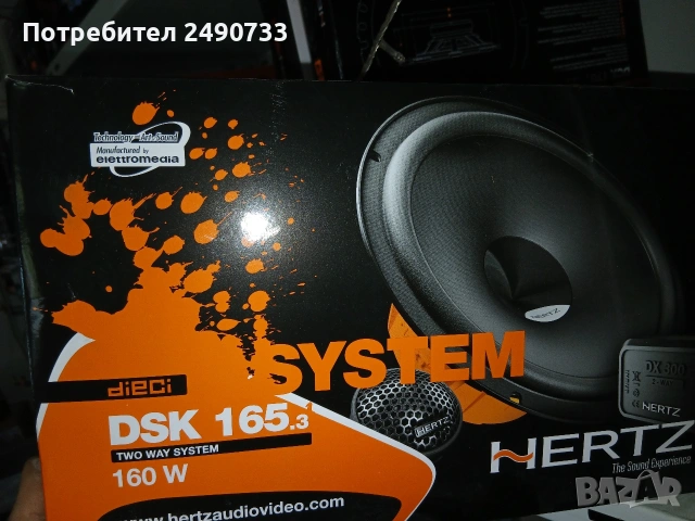 Тонлолони hertz, снимка 2 - Аксесоари и консумативи - 54390982