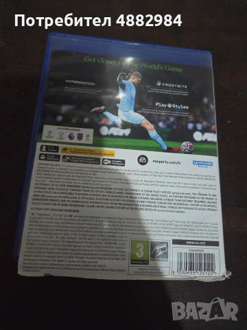Ea fc 24 за playstation 5, снимка 2 - Игри за PlayStation - 55246049