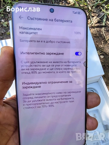 Huawei pura 70 ultra/16-512/, отличен, комплект., снимка 4 - Huawei - 54431858