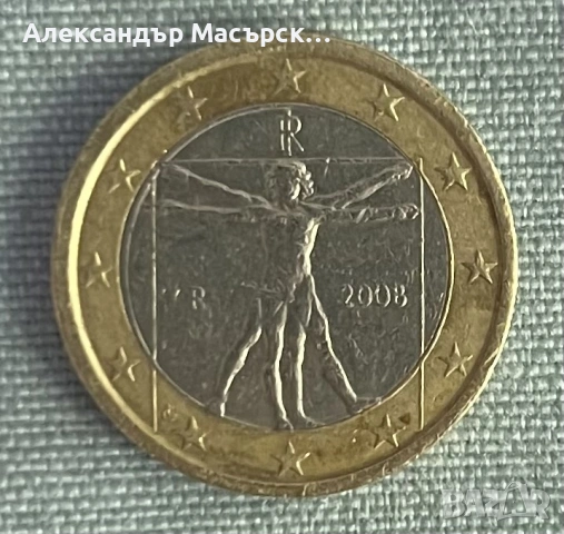 🇮🇹 Италия 1 Евро 2008 • Витрувиански човек • Възможен лек Misaligned Core дефект