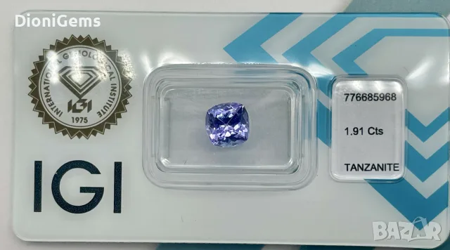 Естествен Танзанит 1.91 ct – Със сертификат от IGI (Танзания), снимка 2 - Други - 55392141
