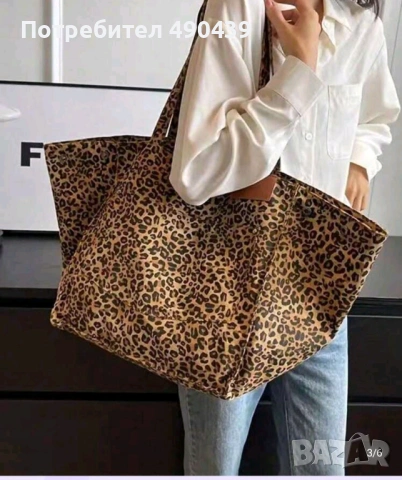  Дамска Чанта, снимка 3 - Чанти - 54076053