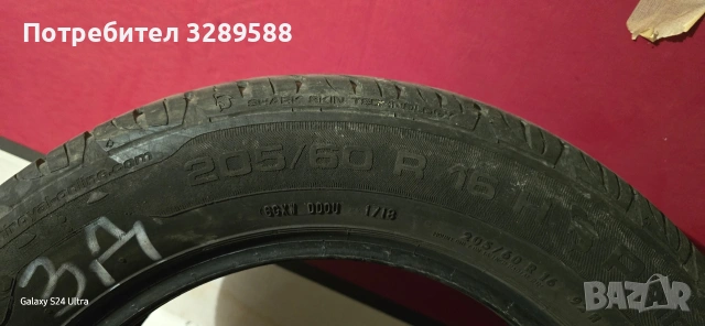 Летни гуми UNIROYAL RAIN TYPE 205/60/16, снимка 3 - Гуми и джанти - 54189515