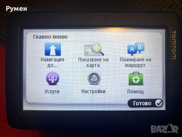 Навигация TomTom, снимка 3 - TOMTOM - 55645181