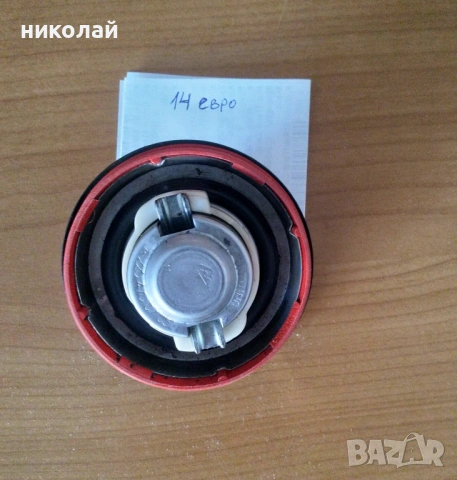 капачка за резервоар гориво adblue, снимка 5 - Аксесоари и консумативи - 24875724