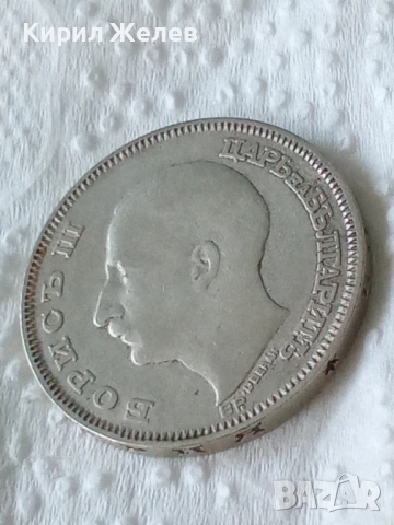 Сребърна монета 100 лева 1930 година България цар Борис трети 43590, снимка 4 - Нумизматика и бонистика - 54802429