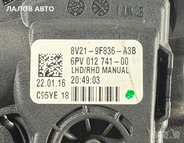 Потенциометър педал газ Форд Potenciometur pedal gaz Ford 8v21-9F836-A3B 6PV012741-00, снимка 2 - Части - 54617269