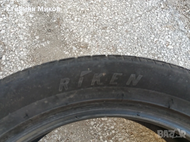 Летни гуми Riken