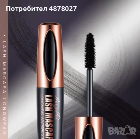 Ексклузивна водоустойчива спирала за мигли с 4D ефект - Черна!, снимка 18 - Козметика за лице - 55326575