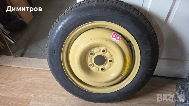 Продавам патерица 5х114,3 Хонда