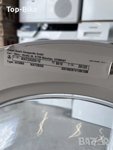 Пералня Bosch Serie 6 A+++ 8кг, снимка 8 - Перални - 55133566