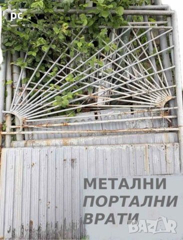 Масивни портални гаражни врати (двойни) и входна врата – ръчна изработка