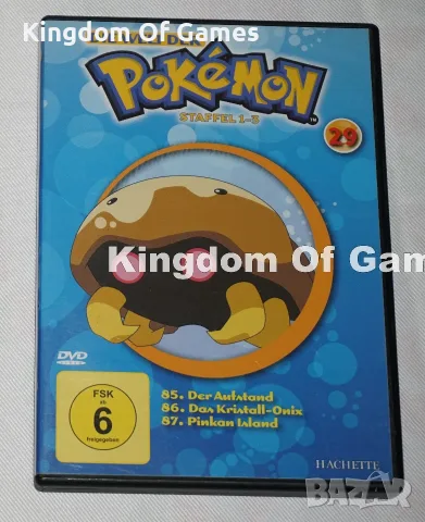 Колекционерски Pokemon Филми/ Pokemon Movies/НЕМСКО И АНГЛИЙСКО ОЗВУЧЕНИЕ, снимка 5 - DVD филми - 55340437