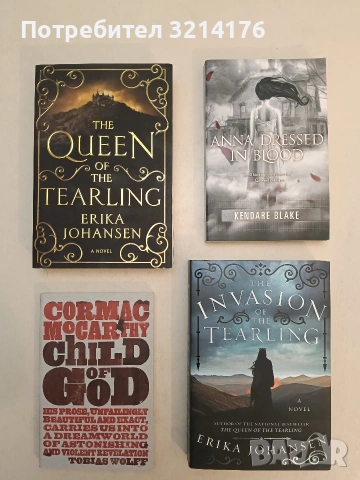 NEW! Child of God - by Cormac McCarthy