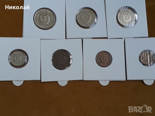 пълният лот разменни монети от 1, 2, 5, 10, 20, 50 ст. и 1 лев 1981г., снимка 2 - Нумизматика и бонистика - 54654329