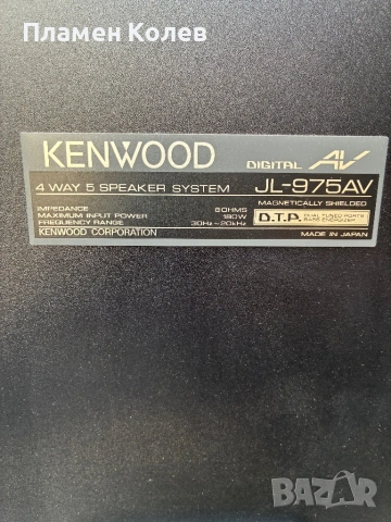 Kenwood тонколони 180 вата на 8 ома, снимка 5 - Тонколони - 54604548