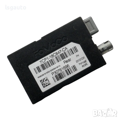 Усилвател антена Volvo V60 2010-2014 ID: 161112 ОЕМ № 7CP118C847CA