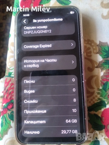 IPHONE 11 PRO!!!!!!, снимка 2 - Apple iPhone - 54147073