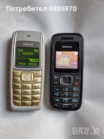 Nokia 1110 и Nokia 1208 комплект 