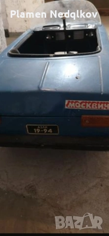 Детска количка с педали Москвич., снимка 15 - Колекции - 54987185