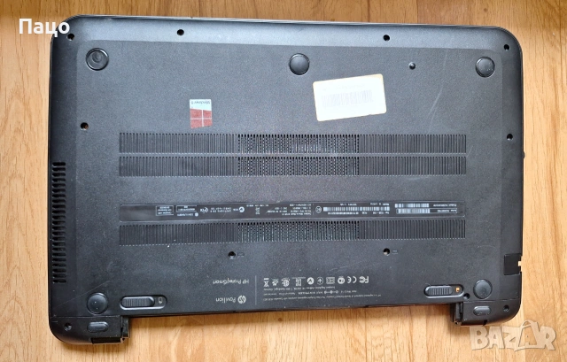 HP Pavilion TouchSmart 15, снимка 18 - Части за лаптопи - 55252415