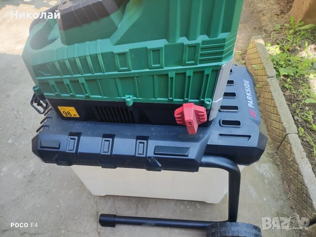 Дробилка за клони Parkside PWH 2800 B2, снимка 4 - Градинска техника - 54837888