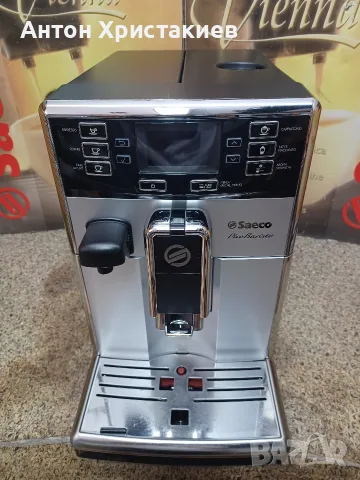 Кафемашина Saeco Pico Baristo SM3054