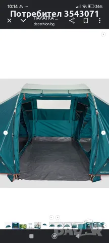 Палатка decathlon, ползвана броени пъти, като нова, без забележки, снимка 5 - Палатки - 55504081