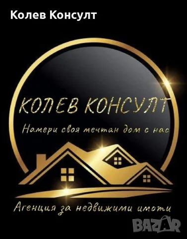 двустаен апартамент град Хасково ,кв.Орфей