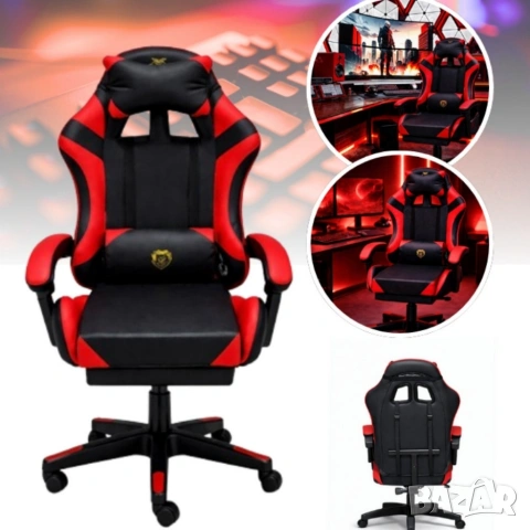 Удобен геймърски стол с поставка за крака и масажна лумбална възглавница, Черно-червен