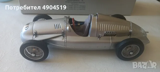 Auto Union typ D cmc 1:18