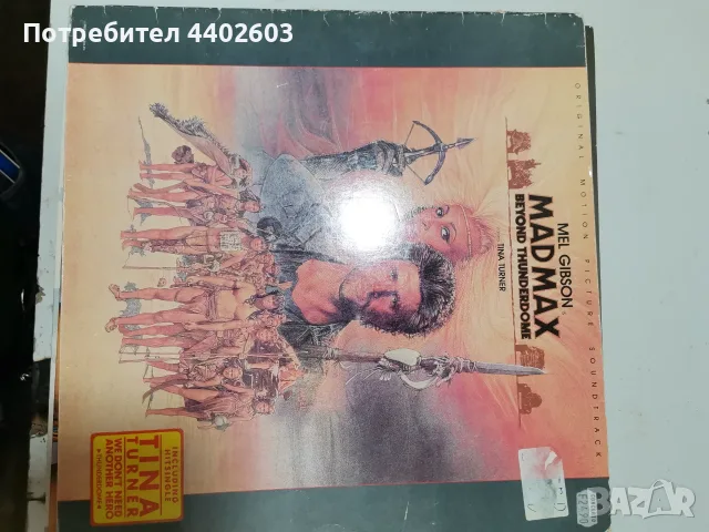 Плочи грамофонни , снимка 5 - Грамофонни плочи - 55330780
