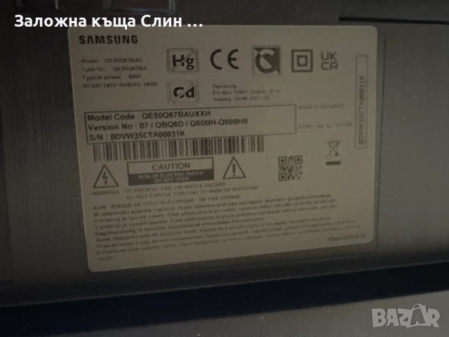 Smart TV Samsung 50" 2024, снимка 4 - Телевизори - 55509481