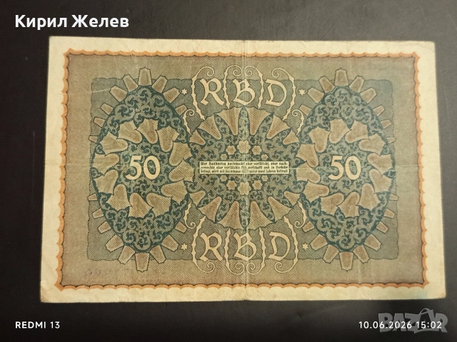 Три райхбанкноти Германия стари редки за КОЛЕКЦИЯ 14587, снимка 10 - Нумизматика и бонистика - 54853413