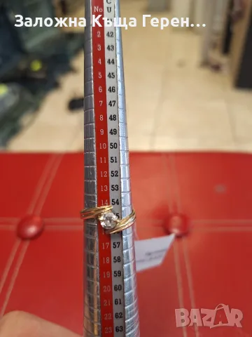 Златен пръстен 2.78 гр.