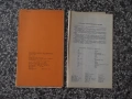 Карта "Франция - 1981 г.", снимка 2