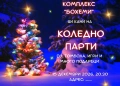 Визитки, флаери, менюта, ценоразписи и други рекламни материали, снимка 1