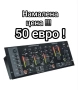 DJ пулт (намалена цена), снимка 1