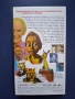 Вшдеокасета VHS Новите Приключения на Пинокио, снимка 3