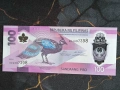 Банкнота - Филипини - 100 писо UNC | 2024г., снимка 1